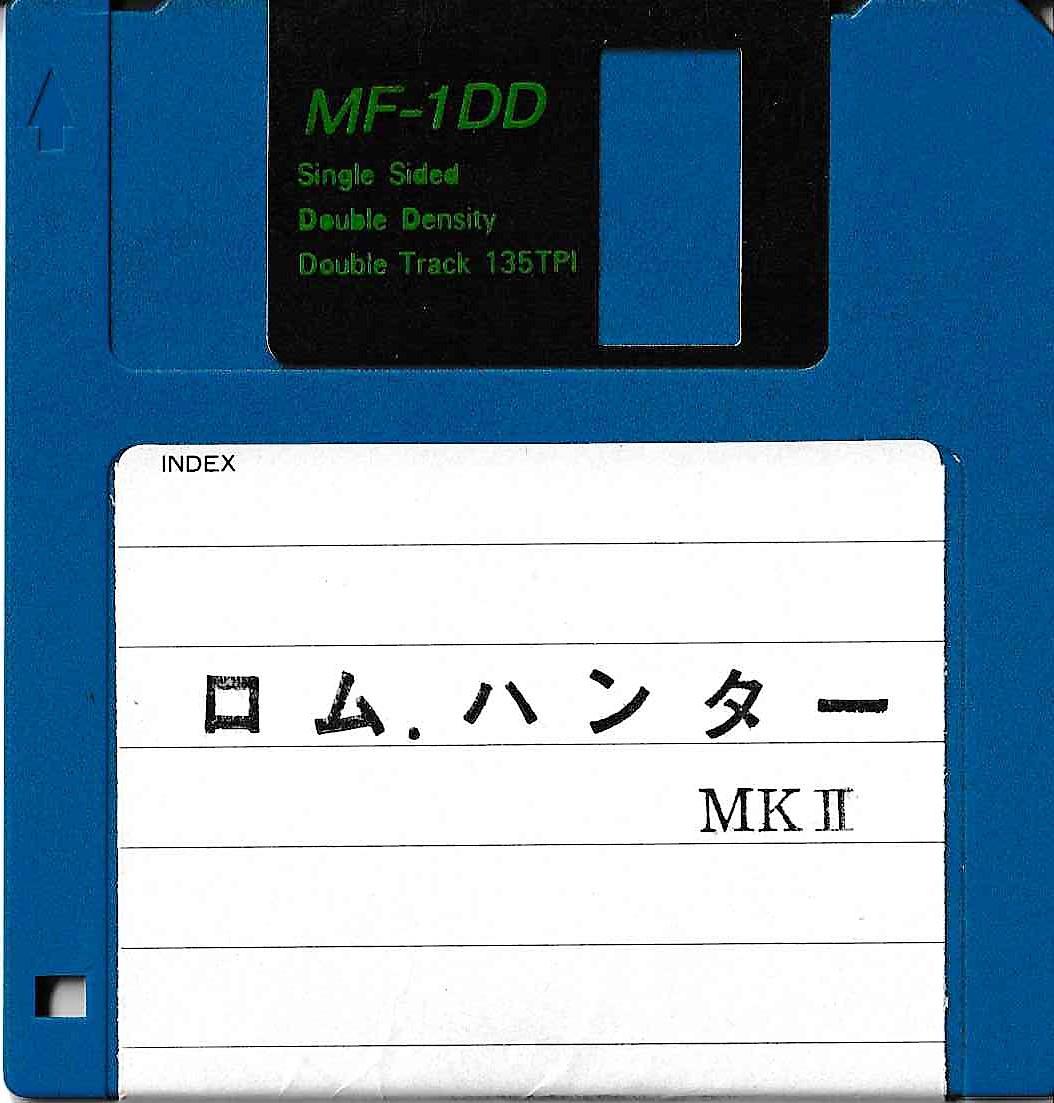 ROM Hunter MK2 (1986, MSX, Daito Micom System) | Releases