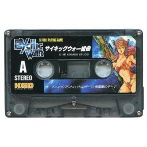 Psychic War - Cosmic Soldier 2 (1988, MSX, Kogado Studio