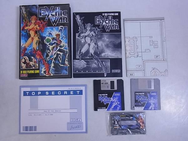 Psychic War - Cosmic Soldier 2 (1988, MSX2, Kogado Studio