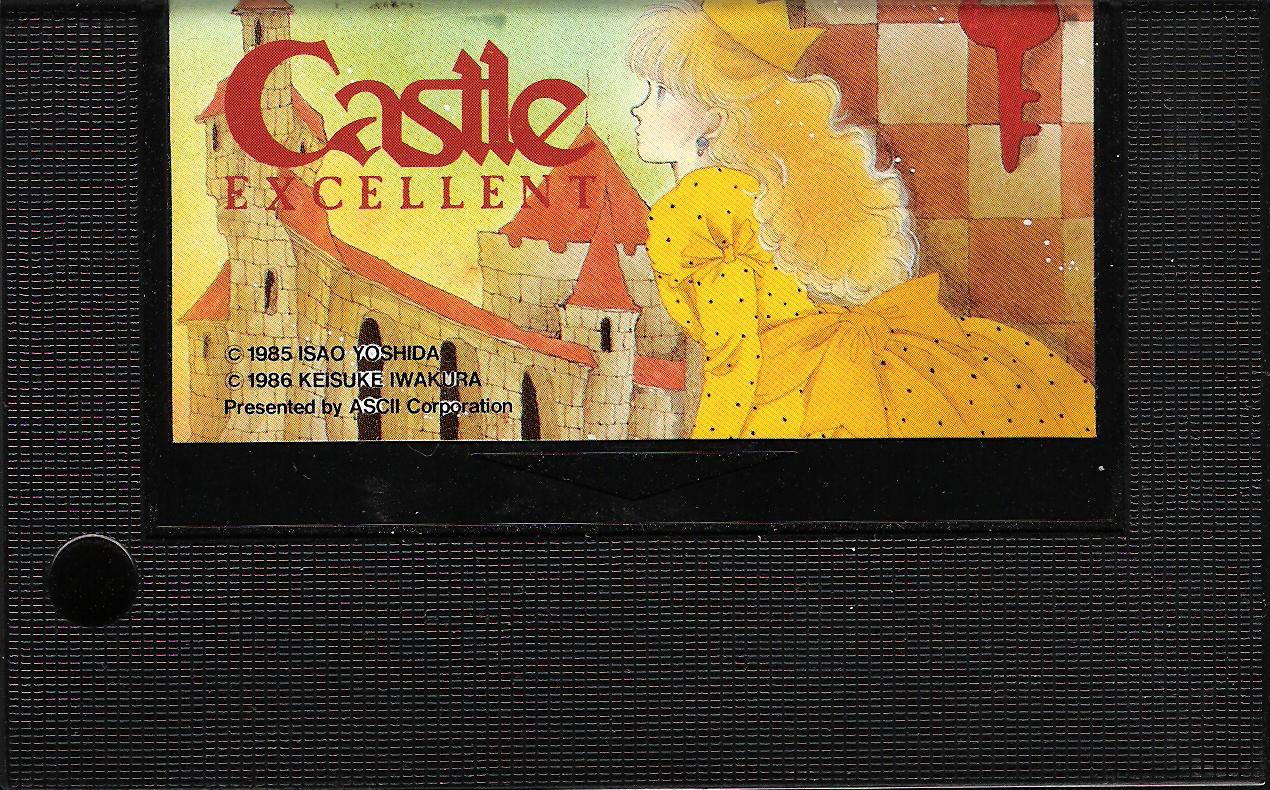 Castle Excellent (1986, MSX, ASCII Corporation) | Releases