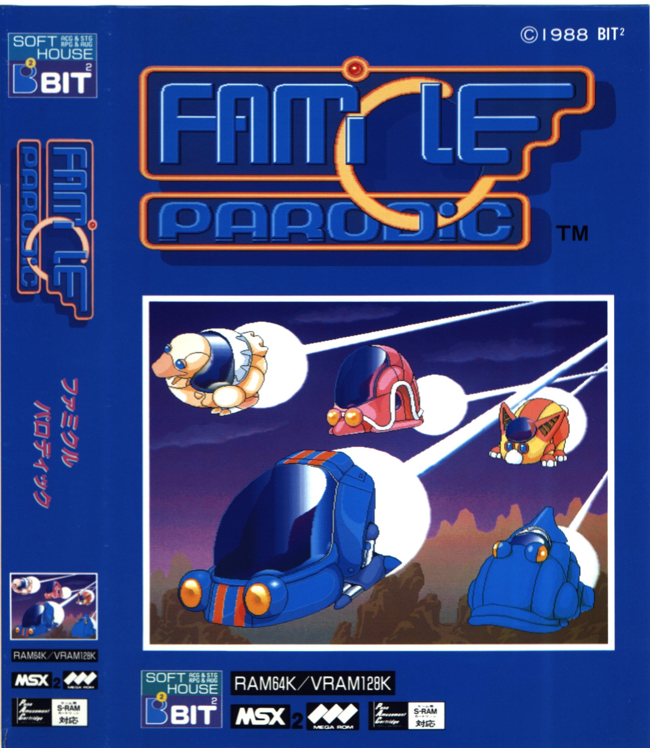 Famicle Parodic (1988, MSX2, Bit²) | Releases | Generation MSX