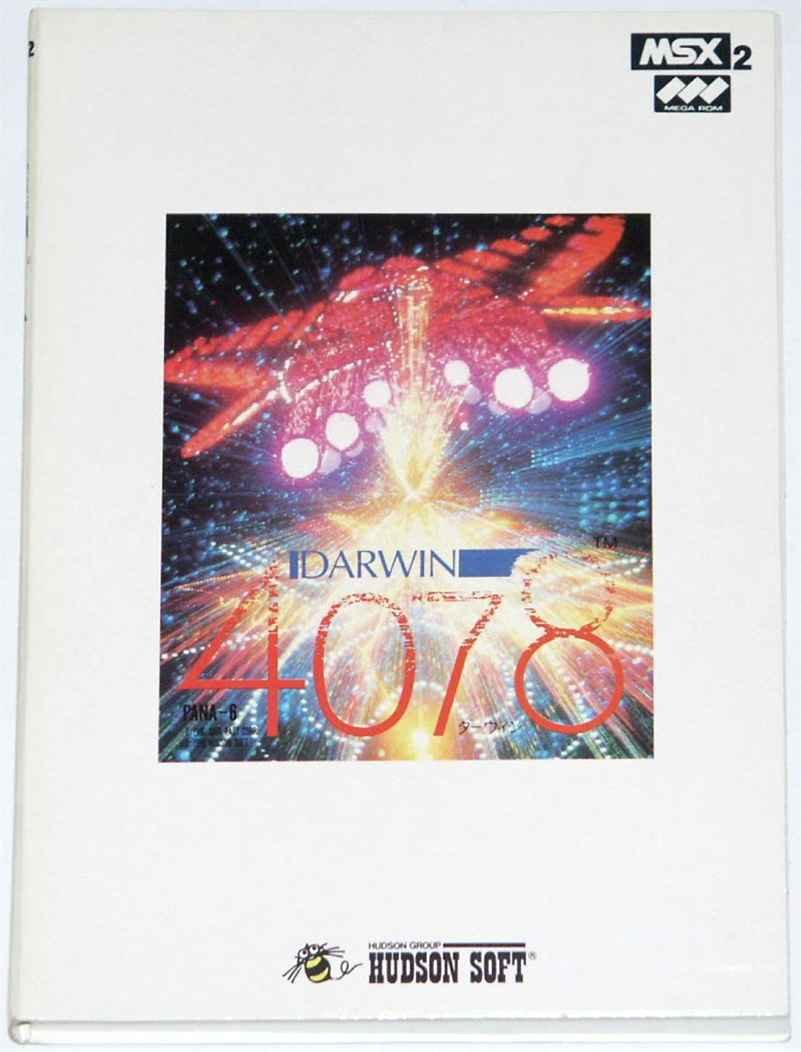 Darwin 4078 (1987, MSX2, Data East) | Releases | Generation MSX