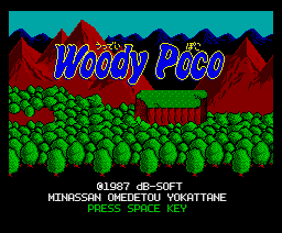 Woody Poco (1987, MSX2, dB-SOFT) | Releases | Generation MSX