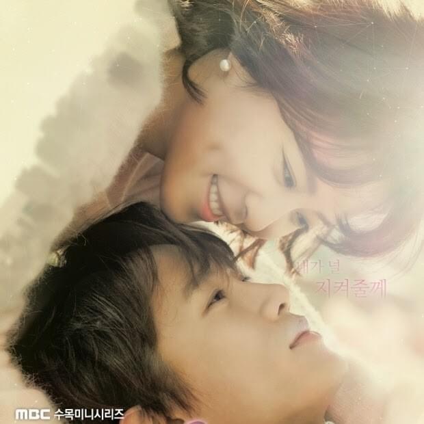 Various Artists - 킬미 힐미 OST (Kill Me, Heal Me Original