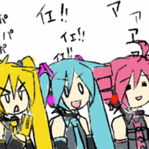 ラマーズP (Lamaze-P) – 驫麤～とりぷるばか～ (Triple Baka) Samples