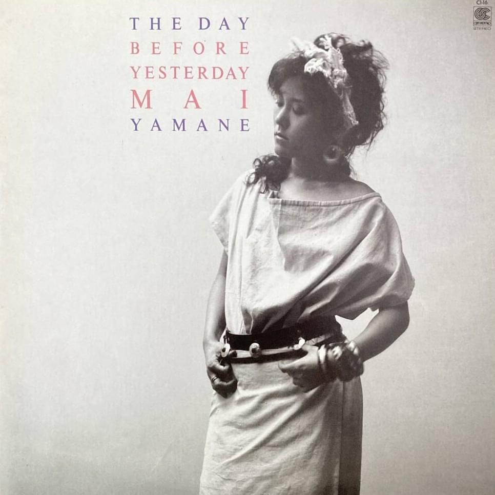 山根麻以 (Mai Yamane) - The Day Before Yesterday Lyrics and