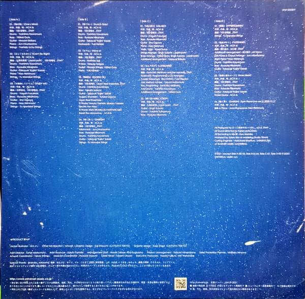 ずっと真夜中でいいのに。(ZUTOMAYO) - ぐされ (Gusare) Lyrics and