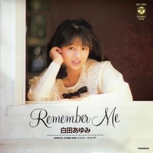 白田あゆみ (Ayumi Shirota) Albums and Discography