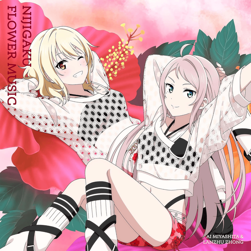 宮下愛 (CV.村上奈津実) (Ai Miyashita (CV: Natsumi Murakami)) & 鐘