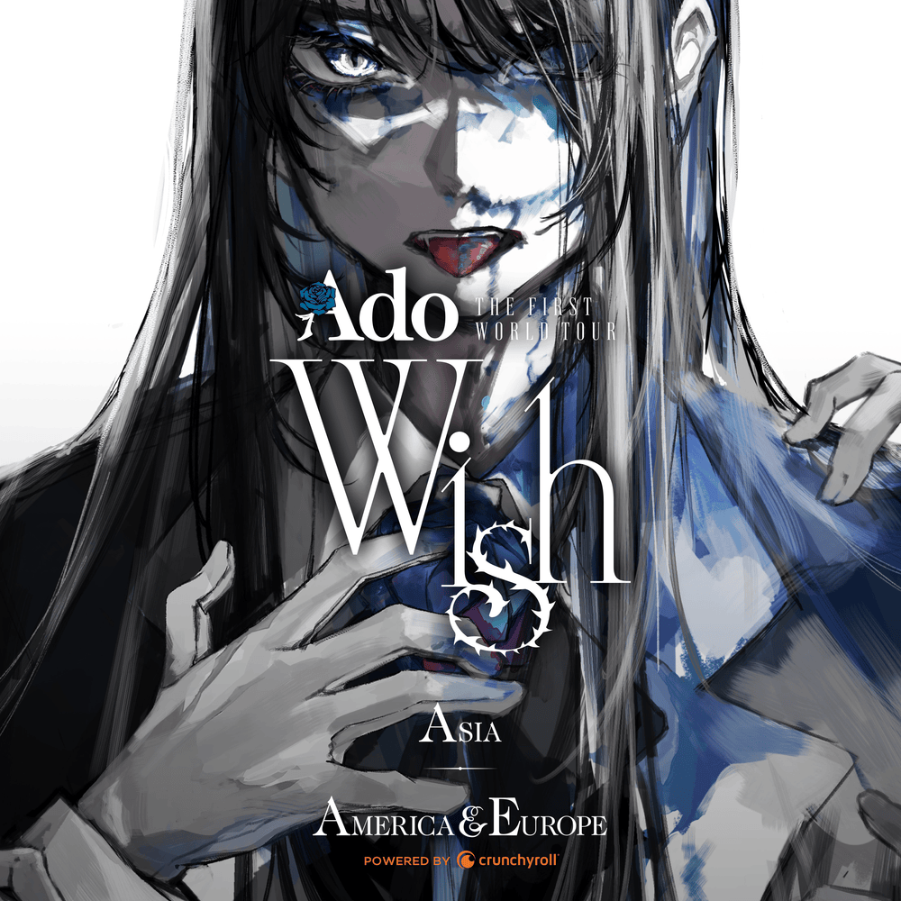 Ado – ショコラカタブラ (Chocolat Cadabra) Lyrics | Genius Lyrics