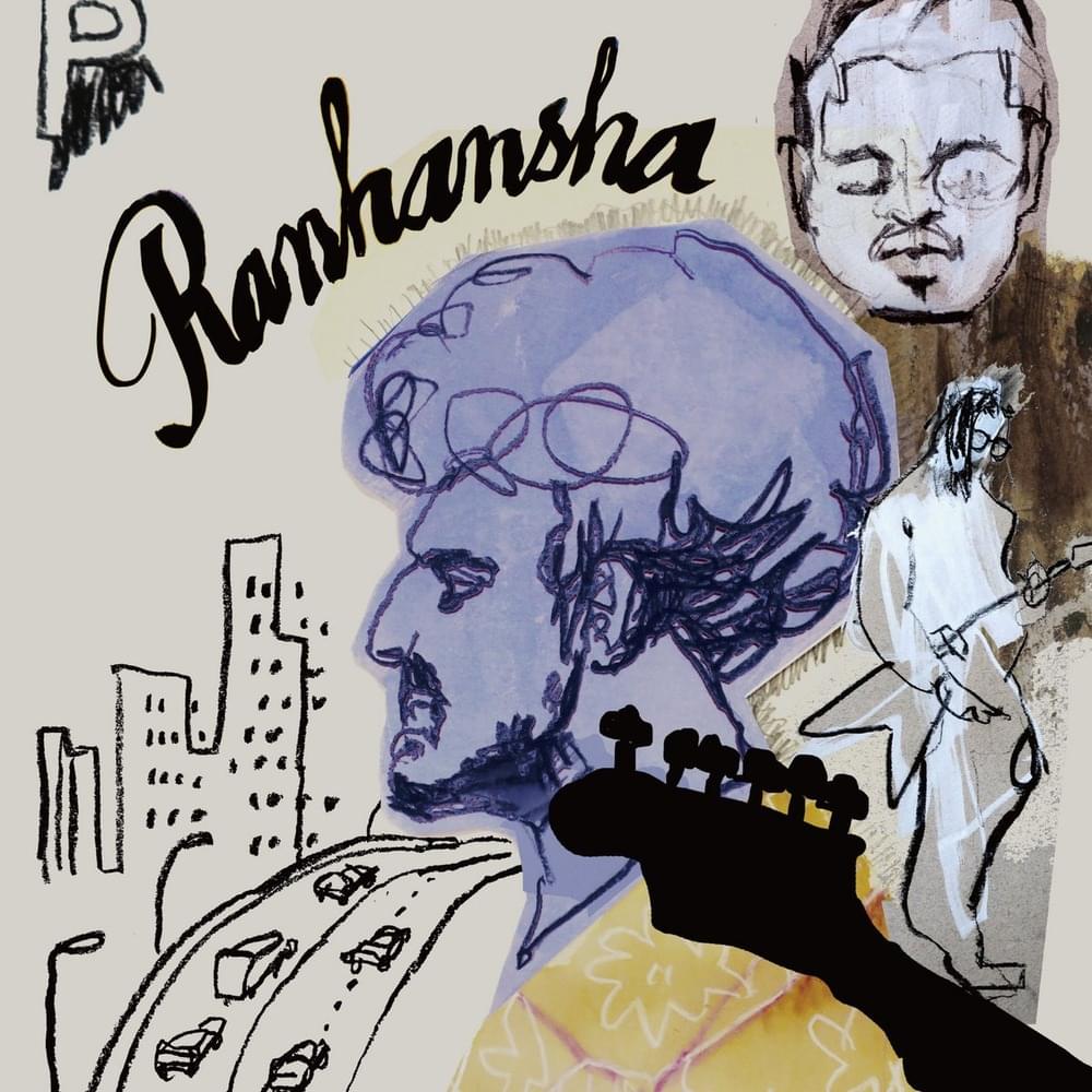 ペトロールズ (Petrolz) – Talassa Lyrics | Genius Lyrics