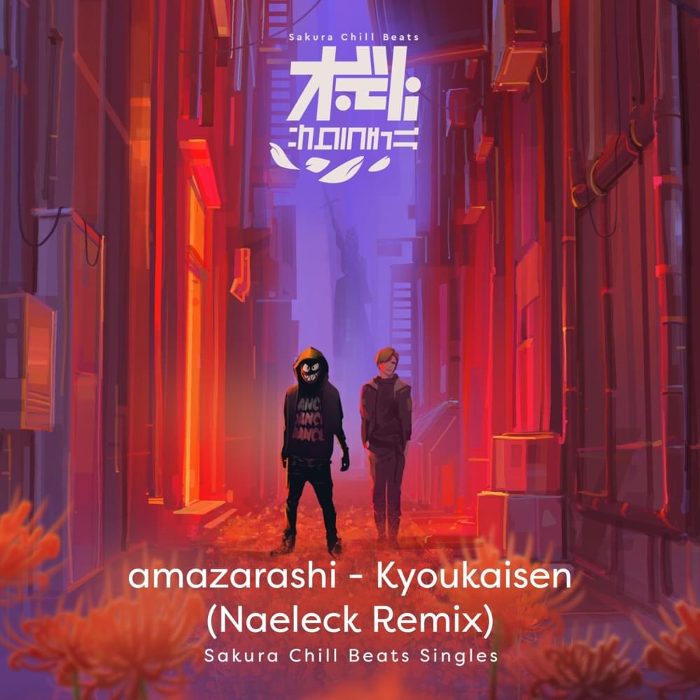 amazarashi – 境界線 (kyoukaisen) Lyrics | Genius Lyrics