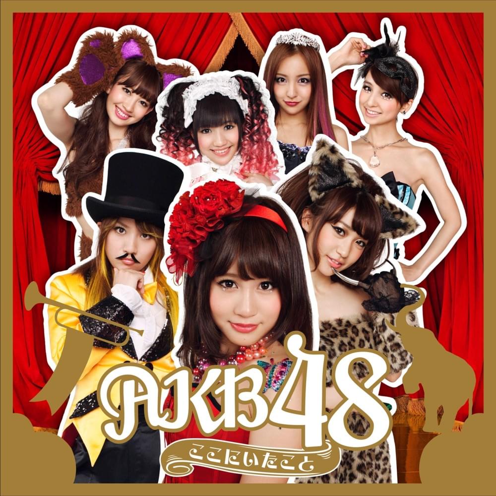 AKB48 – Beginner Lyrics | Genius Lyrics