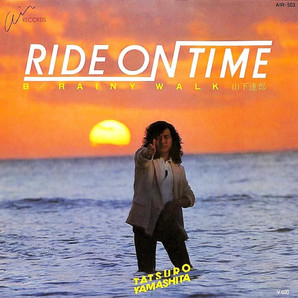 山下達郎 (Tatsuro Yamashita) - RIDE ON TIME - Single Lyrics and