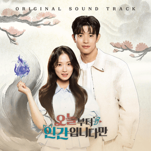 Various Artists - KAMITSUBAKI x Monark Collaboration Album「Awake