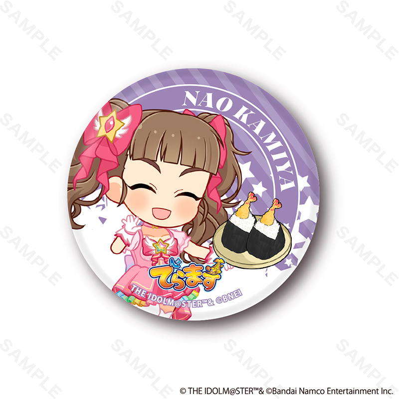 MeeToMa ミートマ｜アニメ・ゲームのグッズ通販サイト】