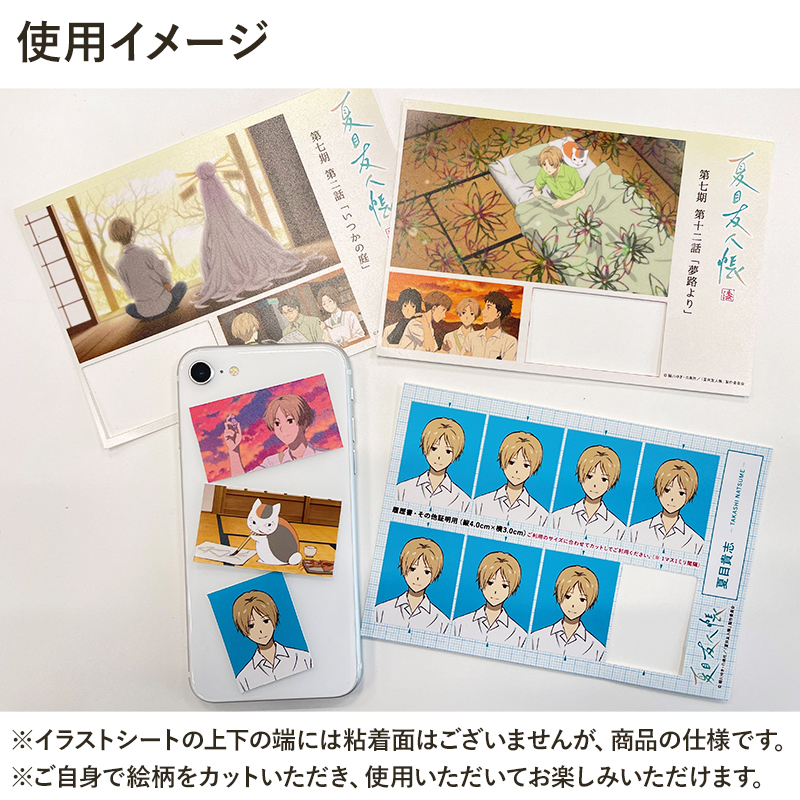 証明写真風ステッカー 的場静司【夏目友人帳 アニメ公式オンラインストア】