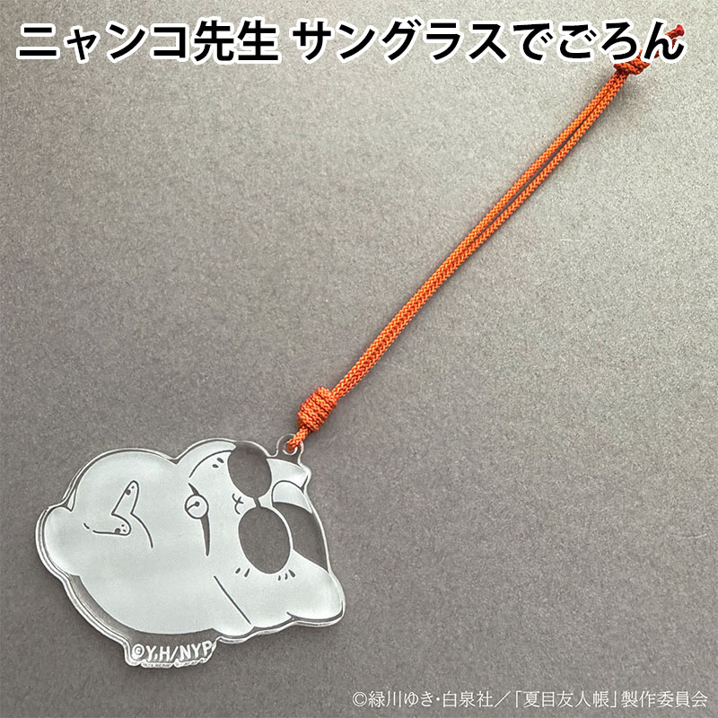 クリスタルチャーム【夏目友人帳 アニメ公式オンラインストア】