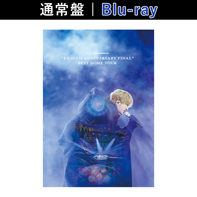 通常盤/Blu-ray】Nissy Entertainment “Re:10th Anniversary Final