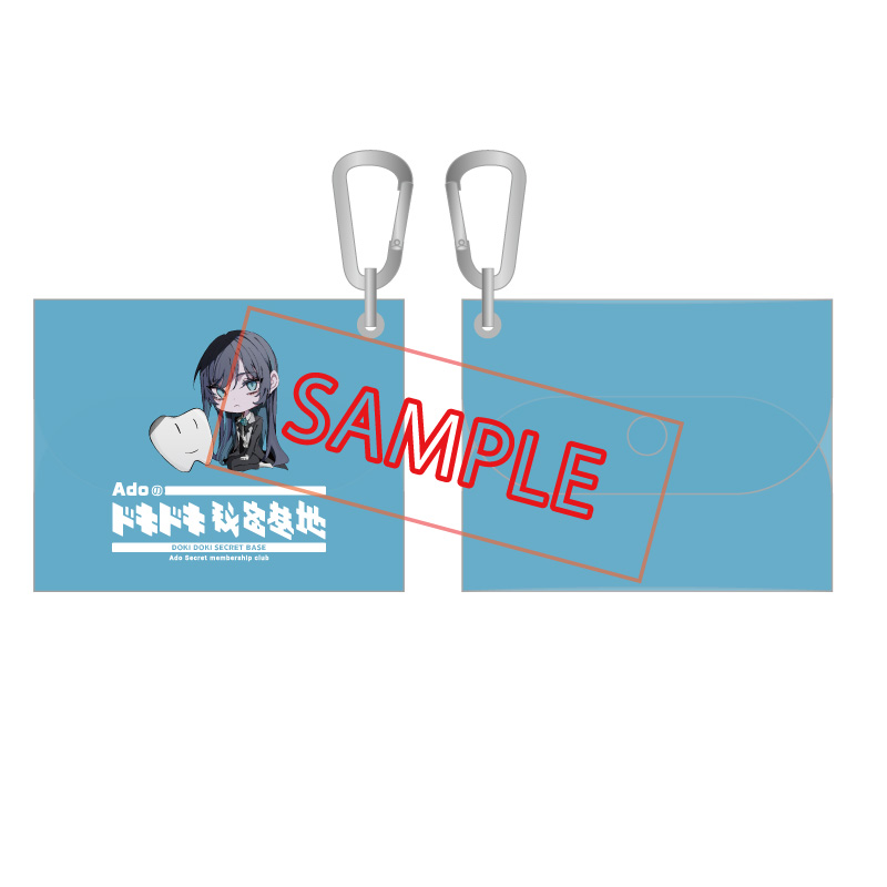 Adoのドキドキ秘密基地」クリアマルチケース【Ado Official Shop】