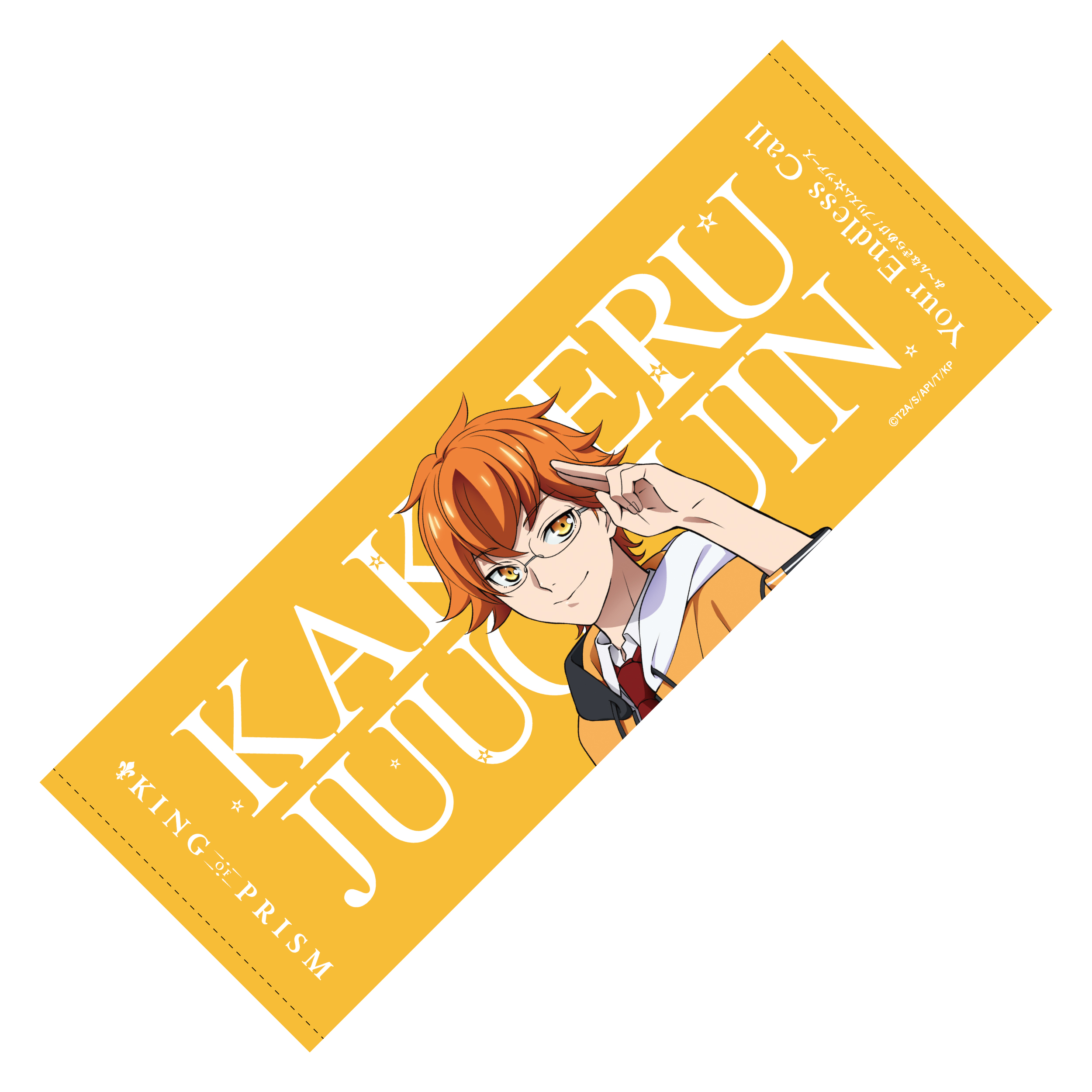 KING OF PRISM