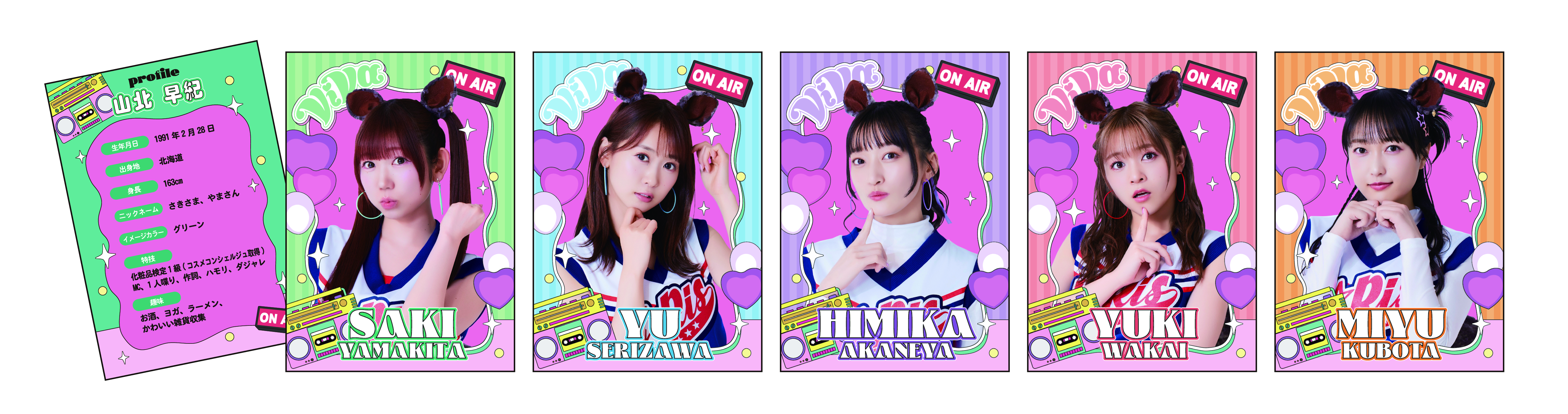 i☆Ris 10th Live Tour 2025 ViVa i☆Ris おいでっ！フルグラTシャツ