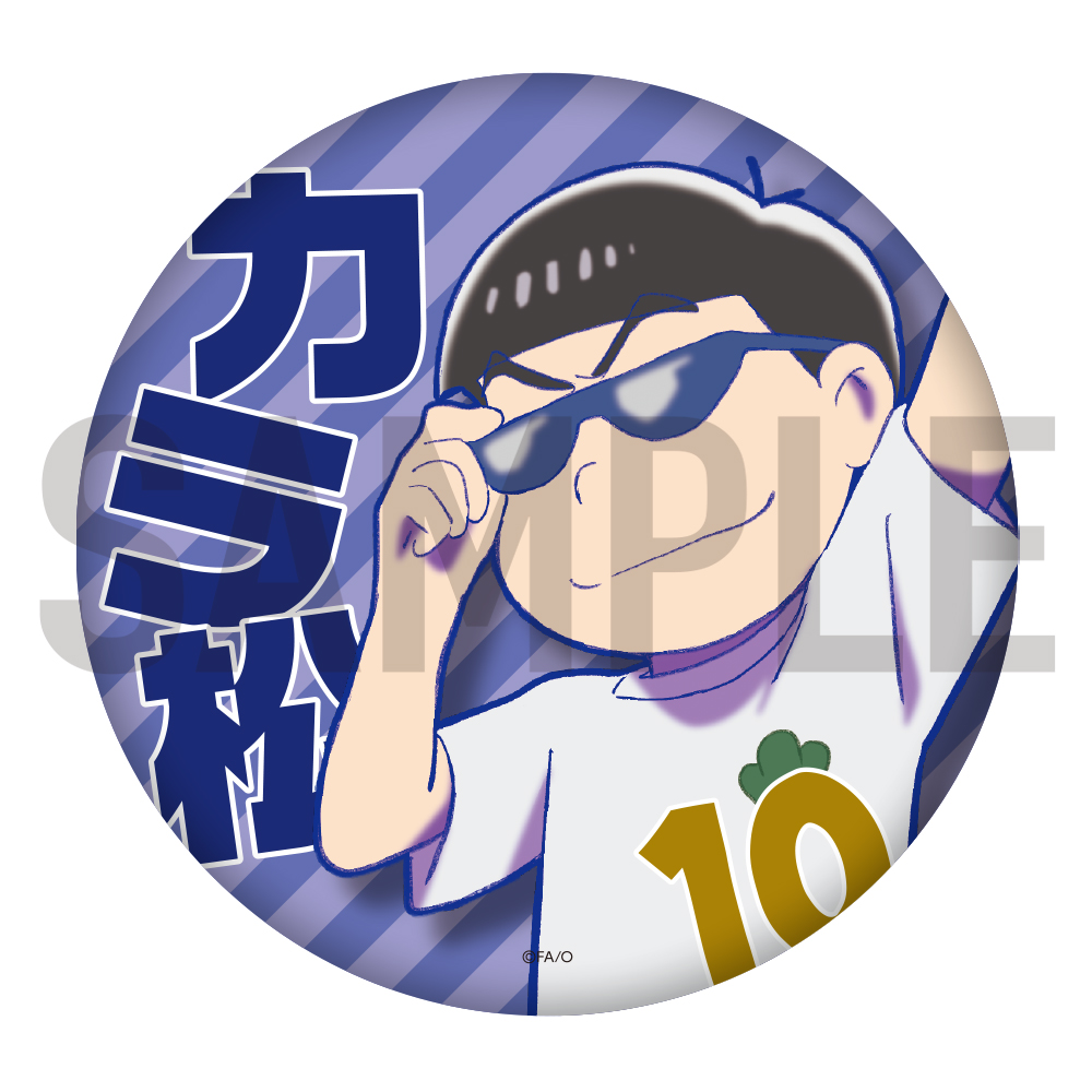 おそ松さん