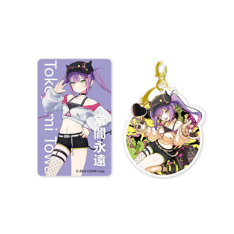 iPASS 