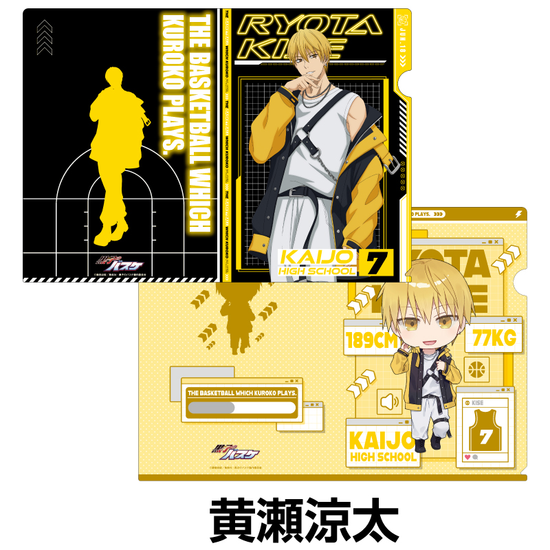 黒子のバスケ×ドン・キホーテ アクリルスタンドBIG（火神大我）【AniBOX】