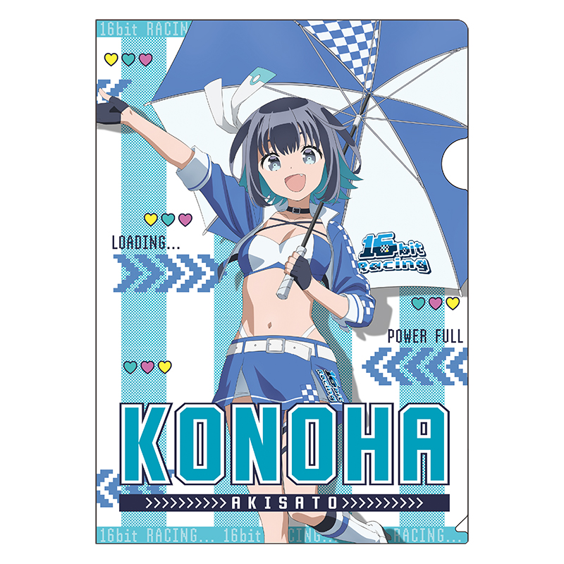 16bitセンセーション クリアファイル2枚セットA（秋里コノハ・下田