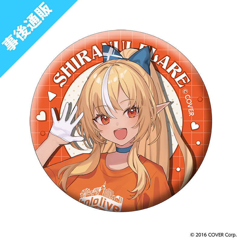 缶バッジ｜よみうりランド（ランダム全7種）【AniBOX】