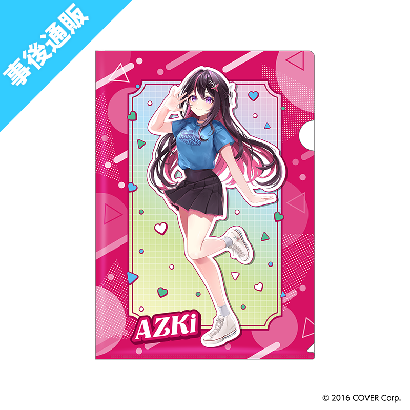 クリアファイル(星街すいせい)｜東京ドームシティアトラクションズ