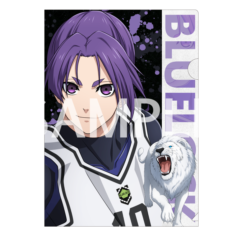ブルーロック クリアファイル ANIMALS (御影玲王)【YTE公式オンライン