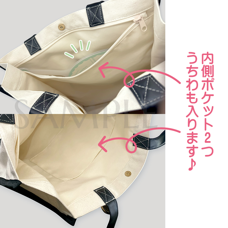 CUTIE STREET BIGトートバッグ【ASOBIMALL(アソビモール)】