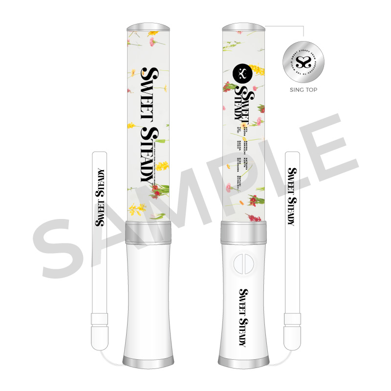 SWEET STEADYペンライト ver.1.5【ASOBIMALL(アソビモール)】