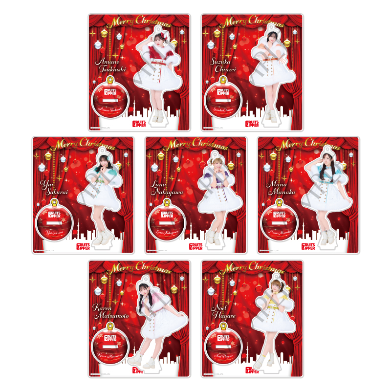 FRUITS ZIPPER メンバー別アクスタ -2025 Christmas edition-（全7種