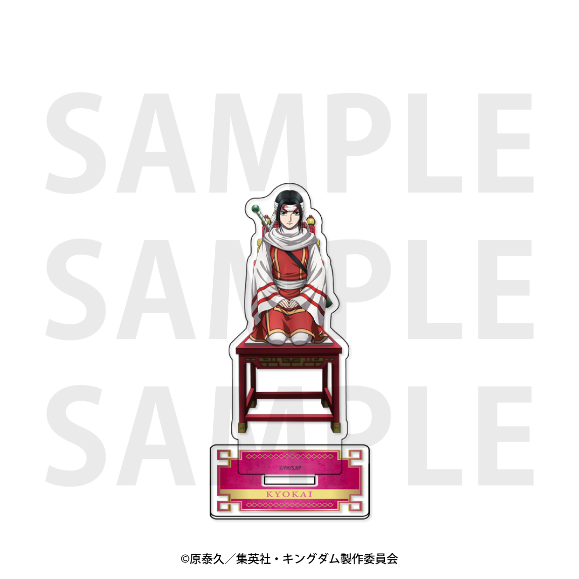 キングダム×E-DINER商品の検索結果【EDITH ONLINE（イーディス