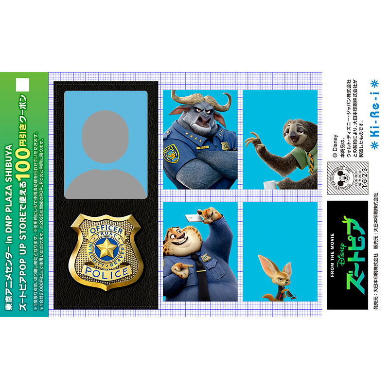 ズートピア 証明写真商品の検索結果【FUN'S PROJECT MALL】