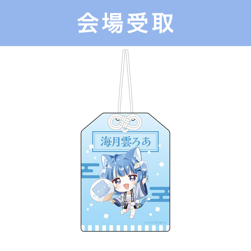 アクリルキーホルダー【FUN'S PROJECT MALL】