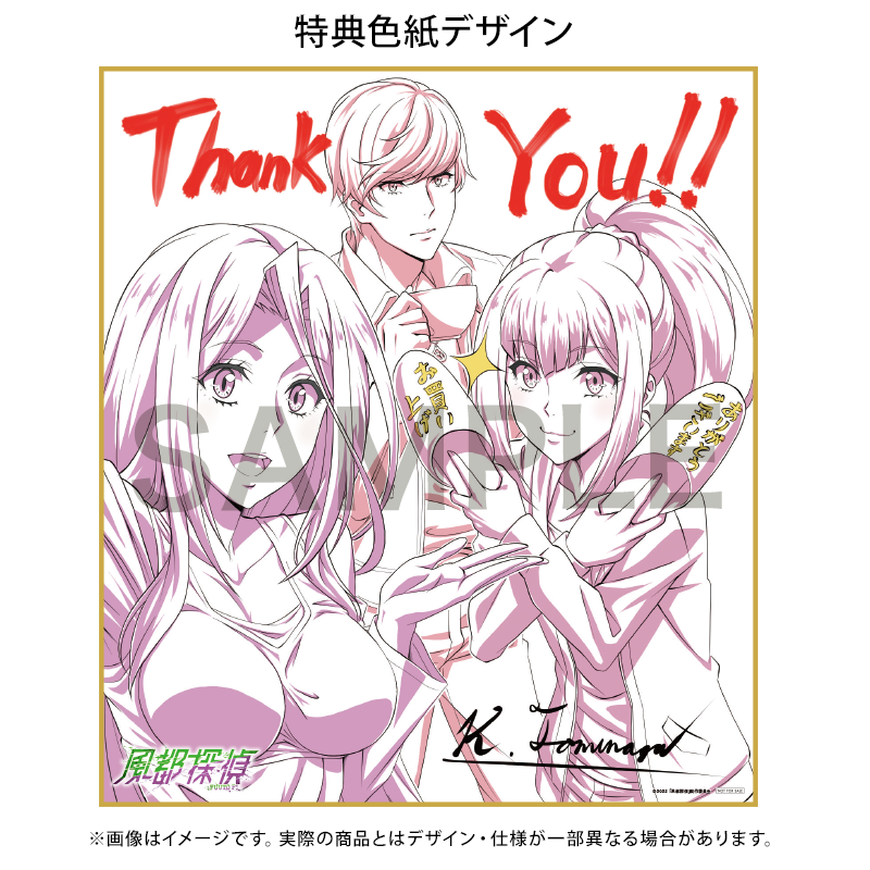 STUDIO KAI Creators Market限定】 風都探偵 Blu-ray BOX 下巻