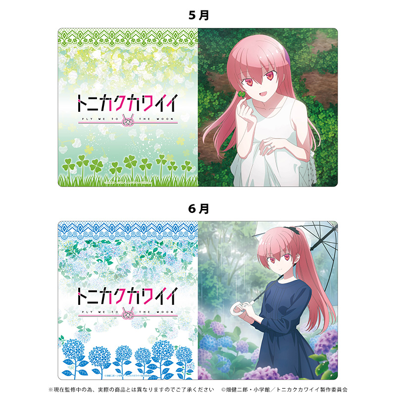 THE KLOCKWORX STORE】