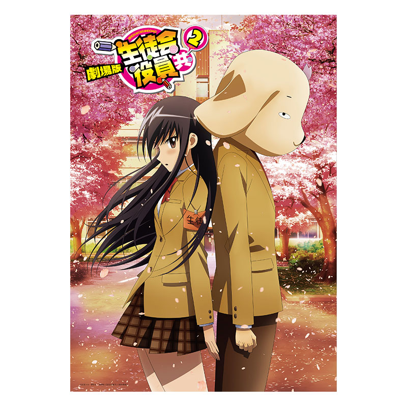 パンフレット【THE KLOCKWORX STORE】