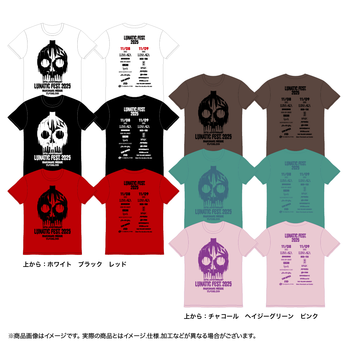 ビッグTシャツ_LUNACY【LUNA SEA OFFICIAL WEB STORE】
