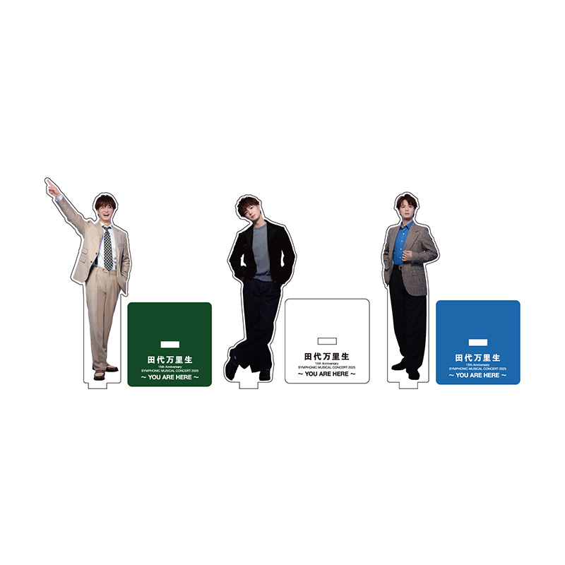 田代万里生オンラインショップ商品の検索結果【STAR's Shopping mall】