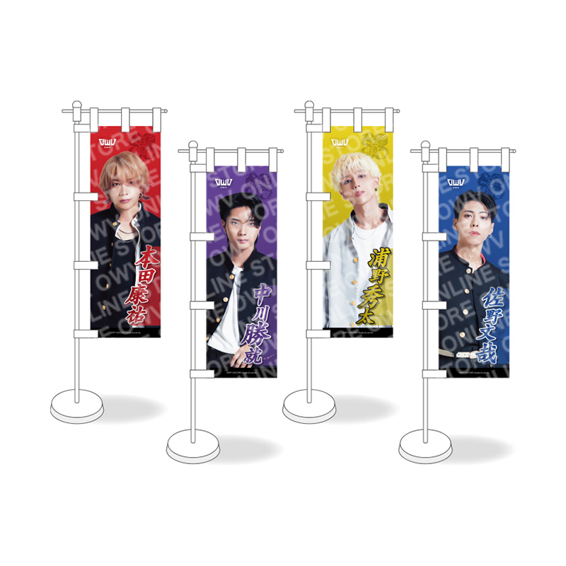 本田 康祐【OWV ONLINE STORE】