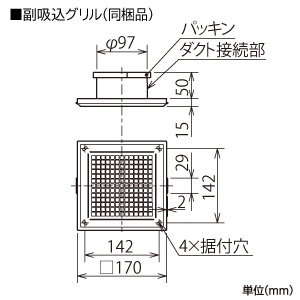 VD-15ZFC13 (三菱)｜三菱製 天井埋込形｜換気扇｜電材堂【公式】