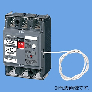 BCW350157 (パナソニック)｜配線用遮断器｜分電盤｜電材堂【公式】
