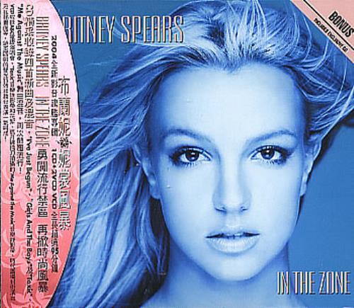 Britney Spears In The Zone Taiwanese 3-CD album set (Triple CD