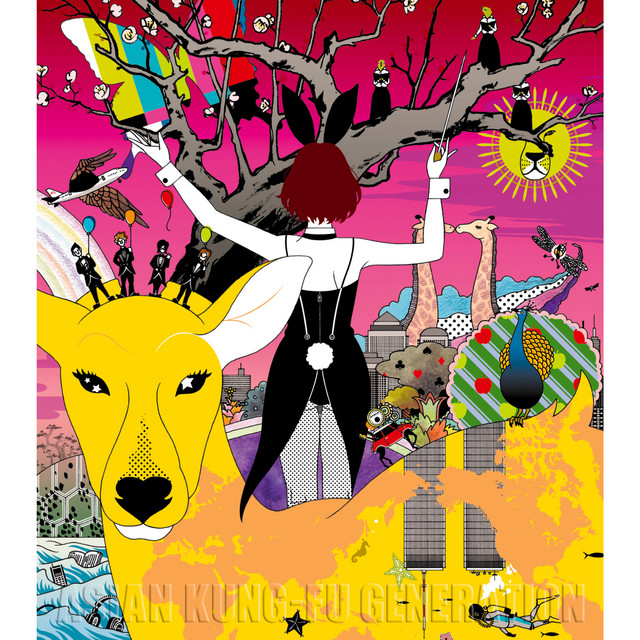 Asian Kung-Fu Generation – ワールド ワールド ワールド - Gear