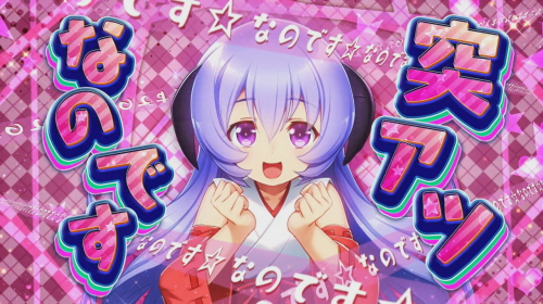 ひぐらし祭2】ロングフリーズの発生確率と恩恵